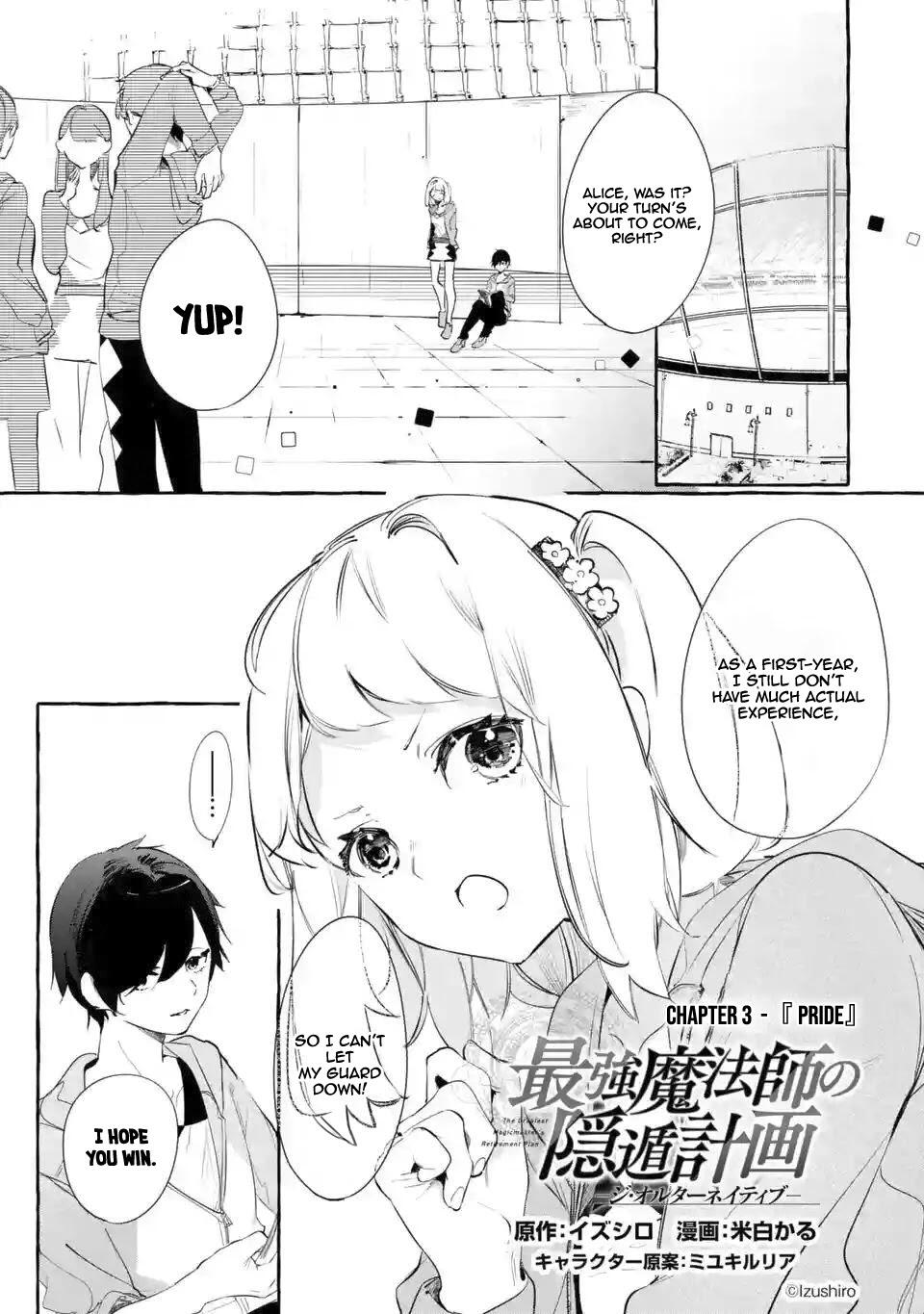 Saikyou Mahoushi no Inton Keikaku: The Alternative Chapter 3 2